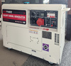 Kather Silent Diesel Generator DH10500 ATS 9kW 230/400V